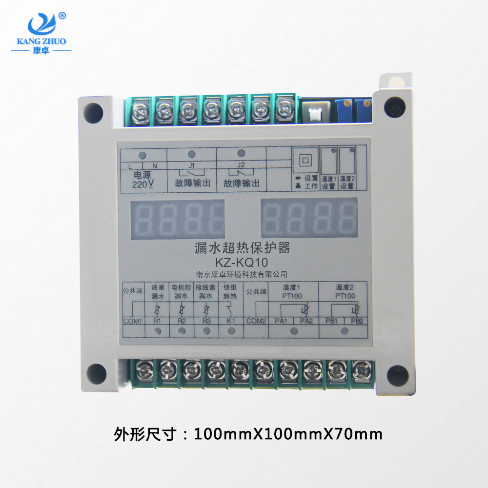 kq1010型漏水超熱保護(hù)器說明書