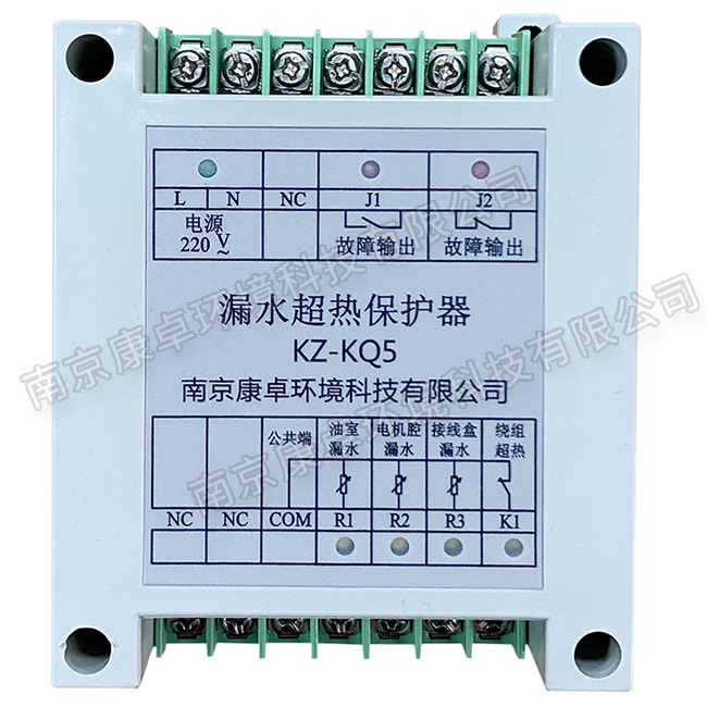 凱泉水泵保護(hù)器，上海凱泉潛排污水泵漏水過熱控制器