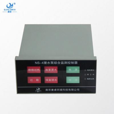 潛水泵綜合保護(hù)器,潛水泵綜合監(jiān)測(cè)控制器NS-4型